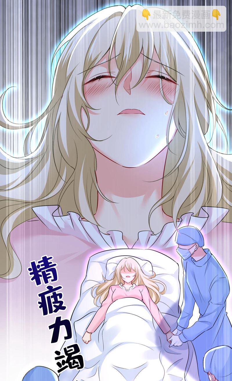 开始行动！68