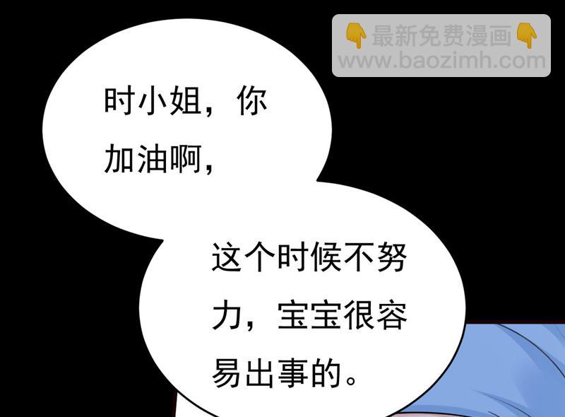 开始行动！70