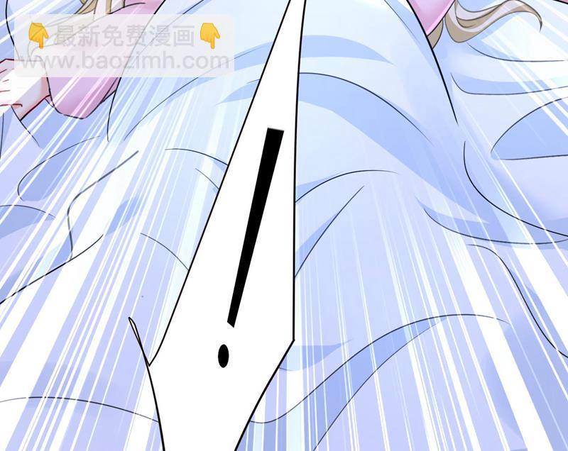 开始行动！76