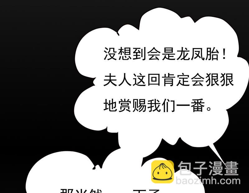 开始行动！82