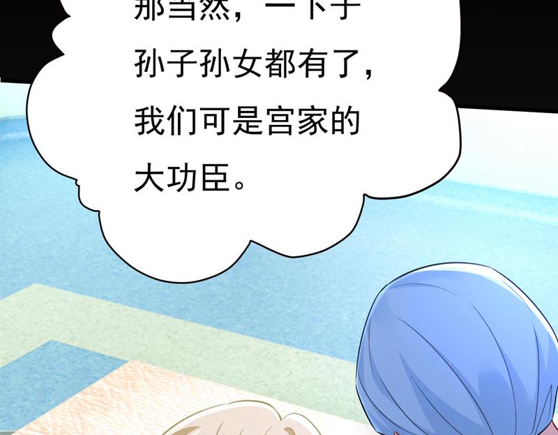 开始行动！83