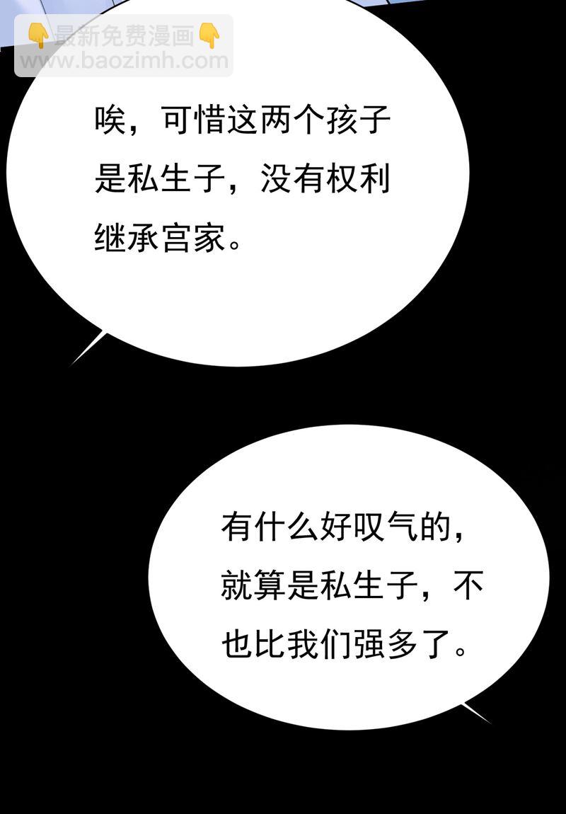 开始行动！85