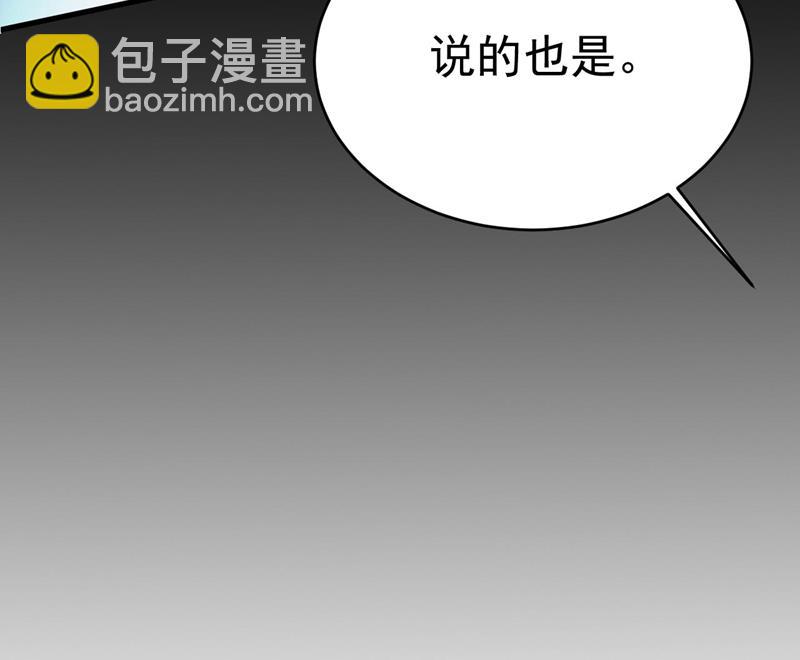 开始行动！87