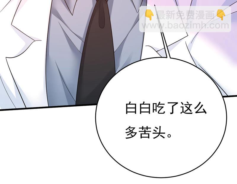 开始行动！93
