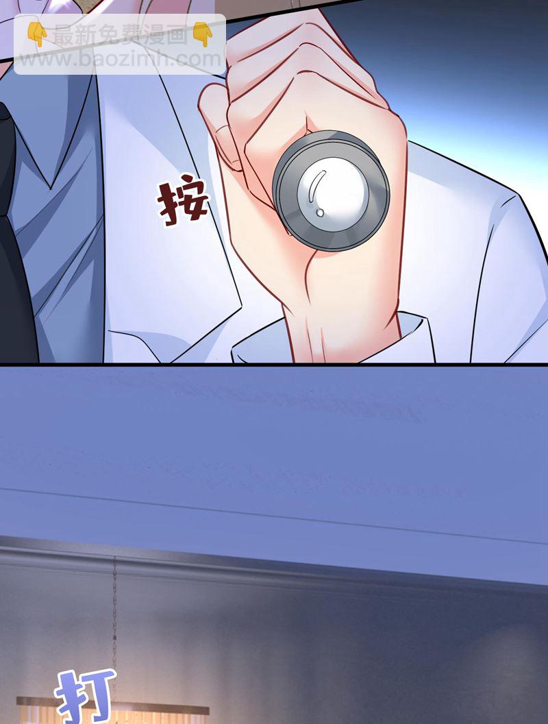 开始行动！98