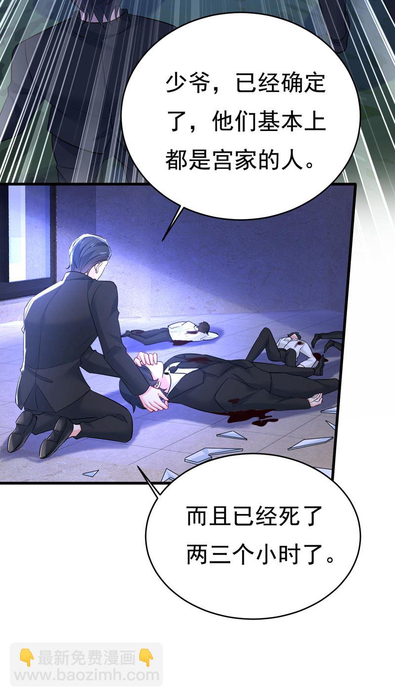 她生下宝宝了？32