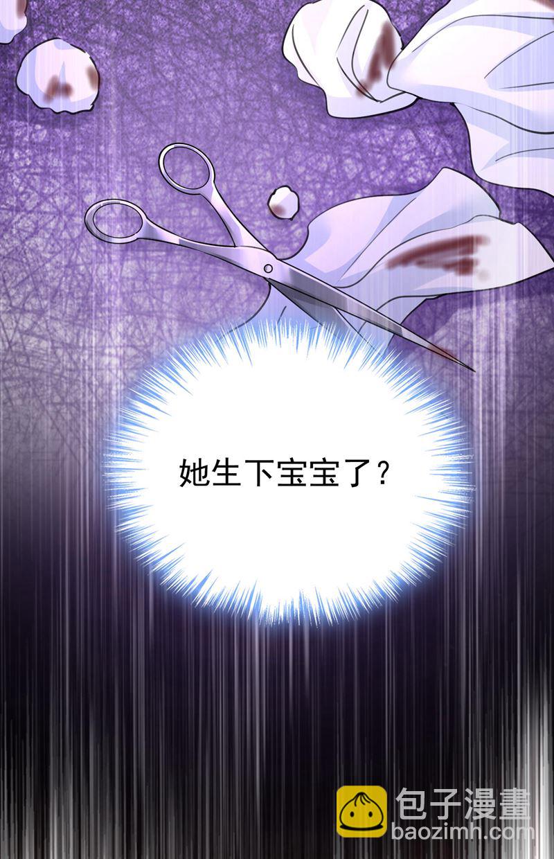 她生下宝宝了？51