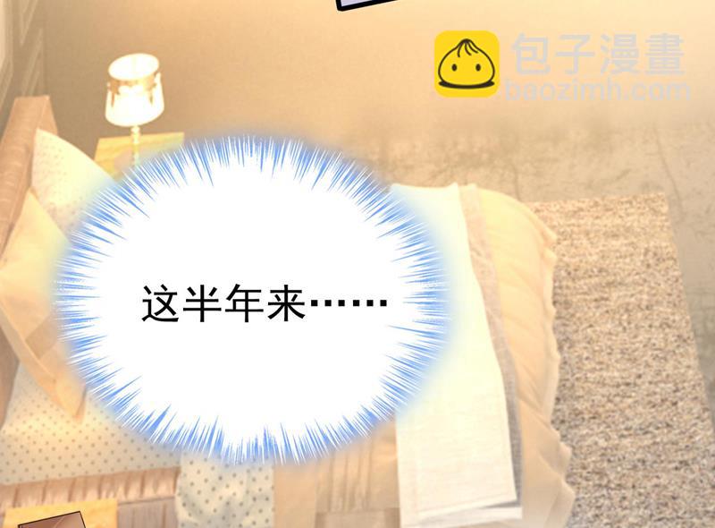 她生下宝宝了？66