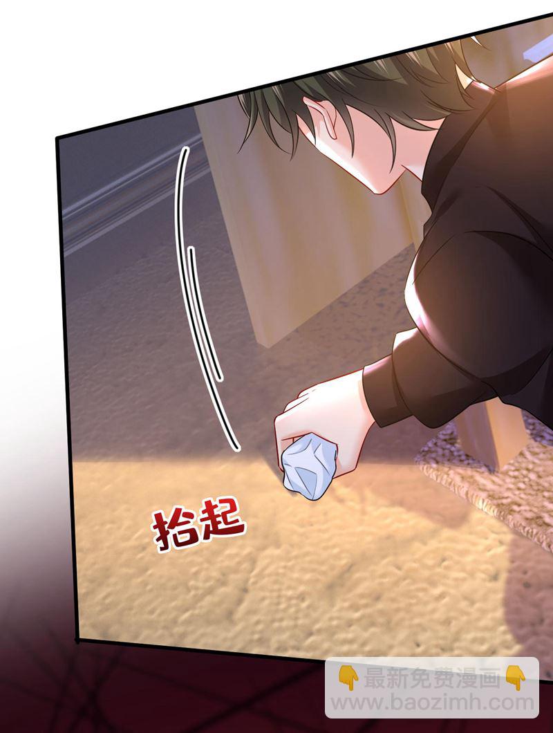 她生下宝宝了？75