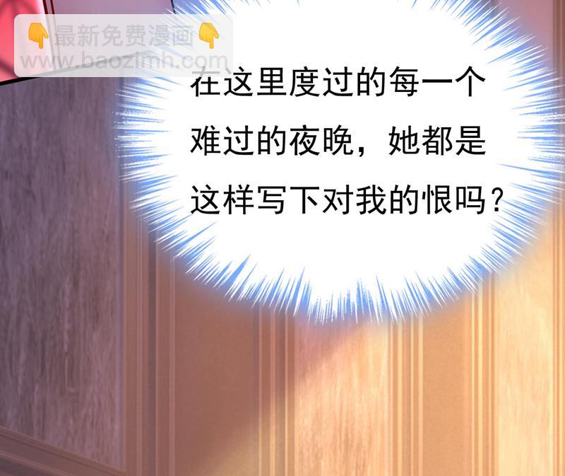 她生下宝宝了？77
