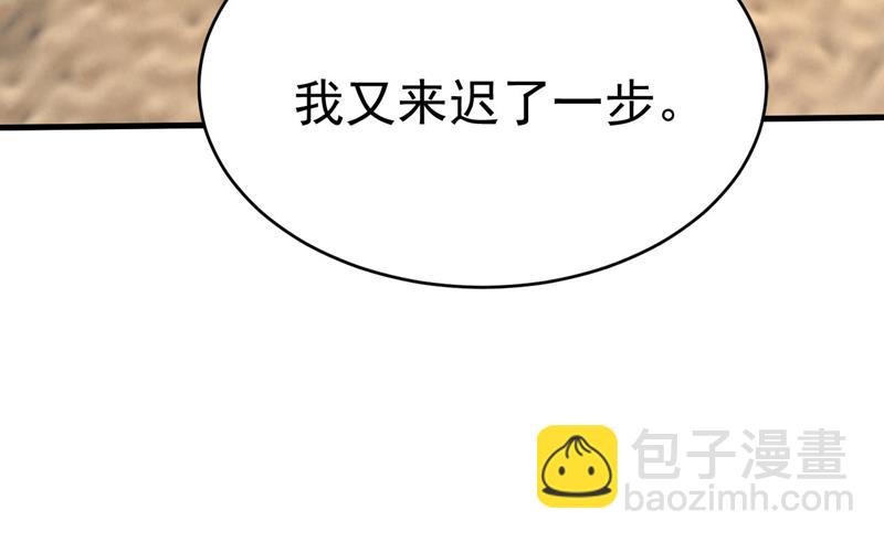 她生下宝宝了？82