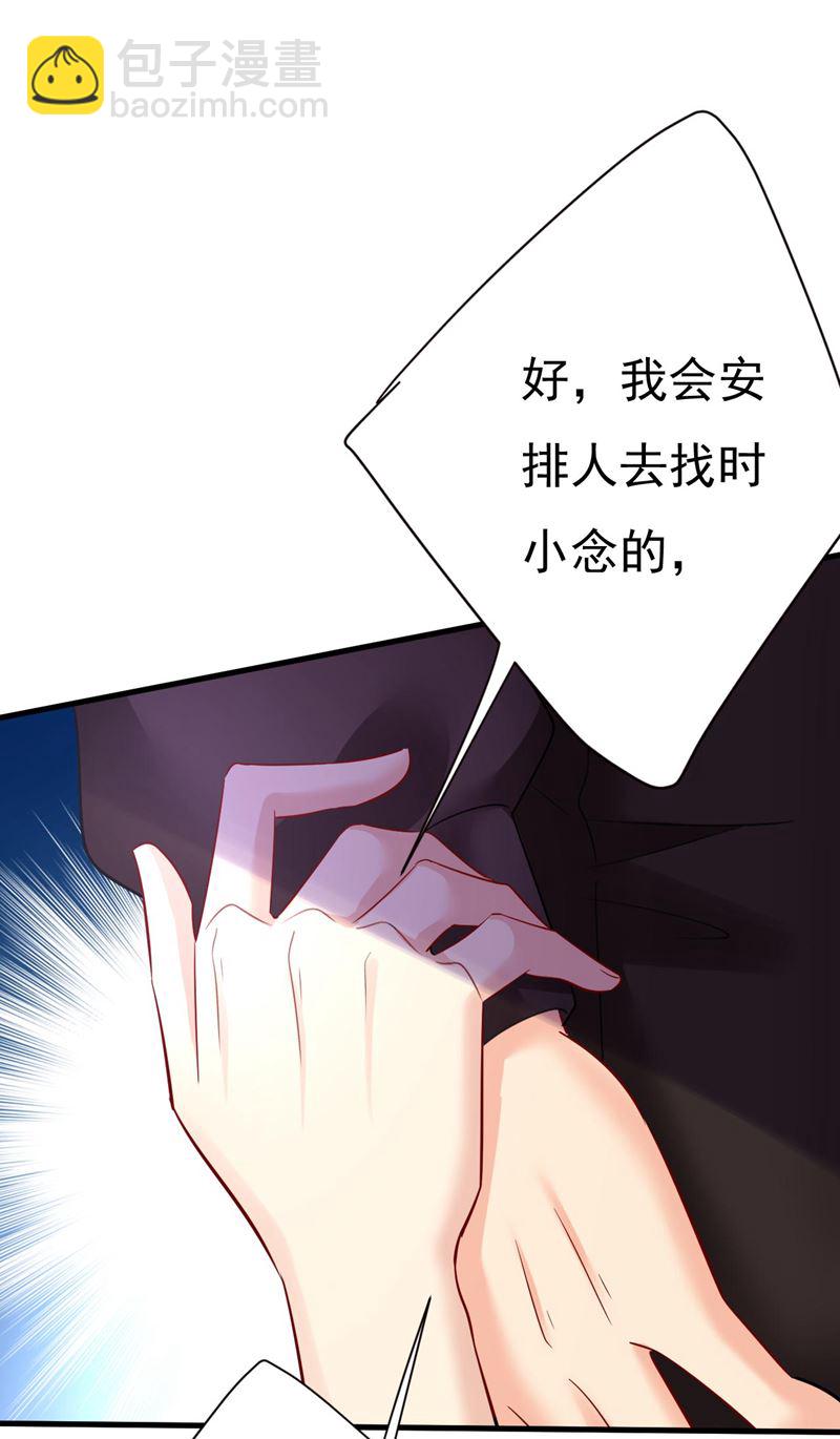 你只关心孩子？52