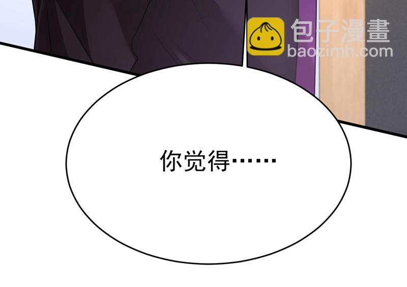 你只关心孩子？67
