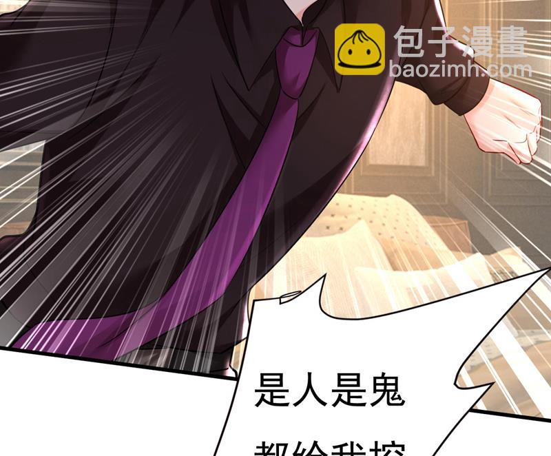 你只关心孩子？9