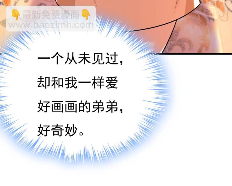 小念，好久不见44