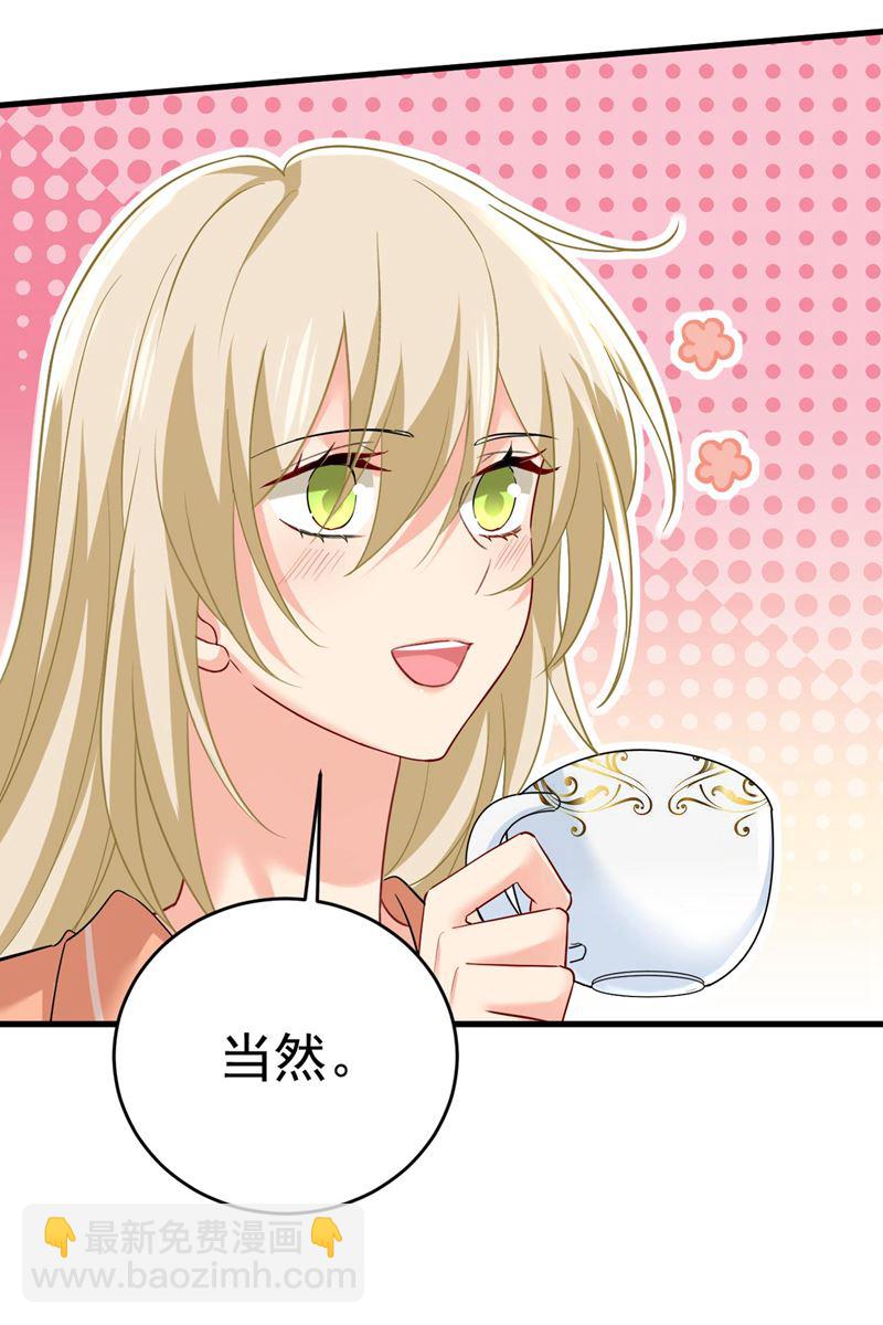 我们只是朋友？10