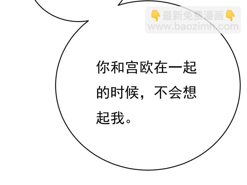 我们只是朋友？13