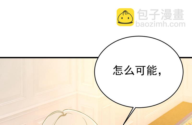 我们只是朋友？14
