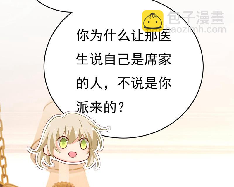 我们只是朋友？20