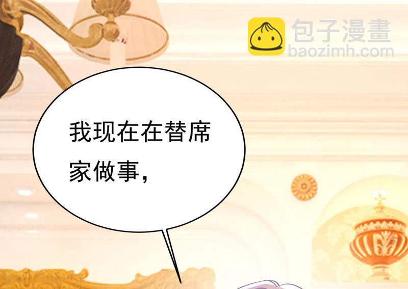 我们只是朋友？21