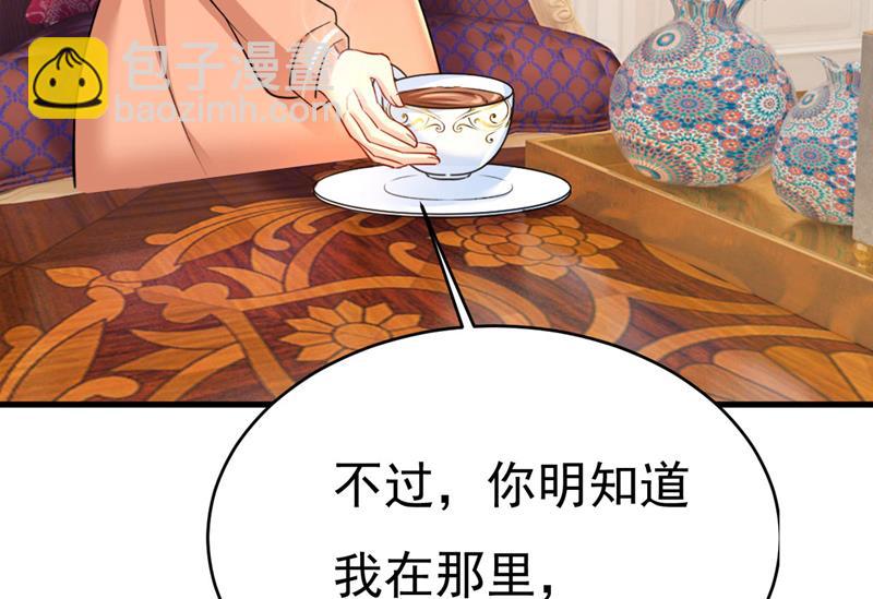 我们只是朋友？26