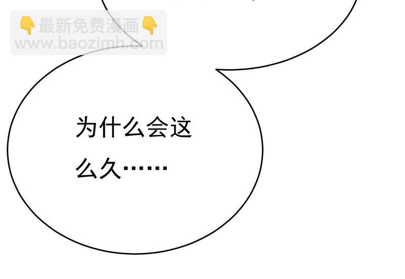 我们只是朋友？27