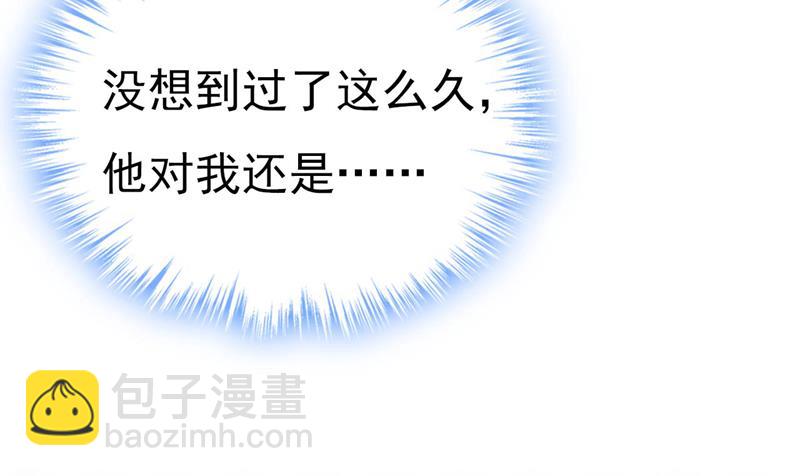我们只是朋友？31