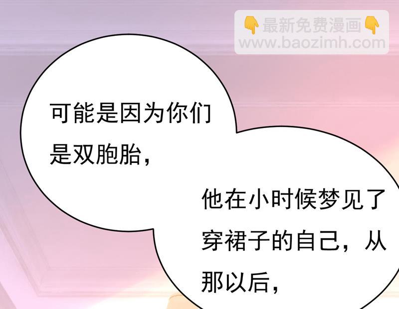 我们只是朋友？38