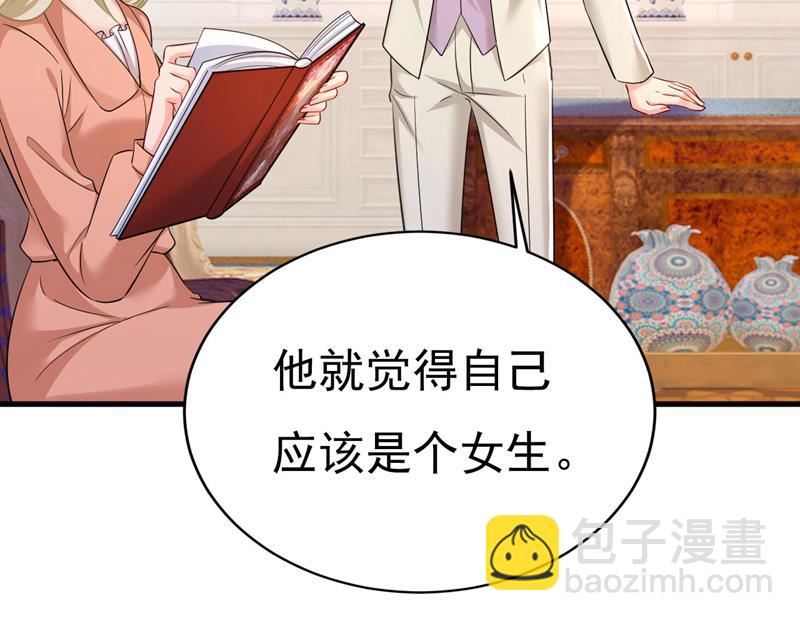 我们只是朋友？40