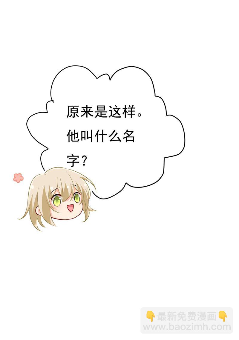 我们只是朋友？41
