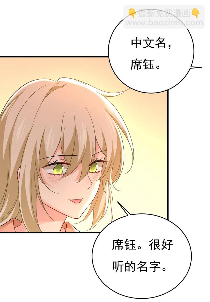 我们只是朋友？42
