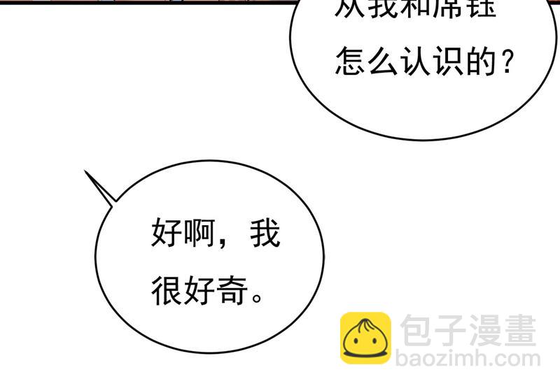 我们只是朋友？45