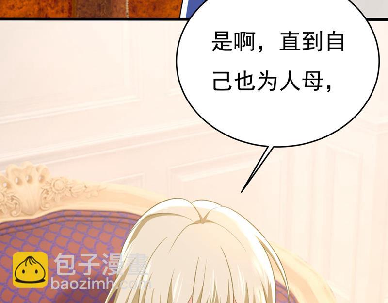 我们只是朋友？47