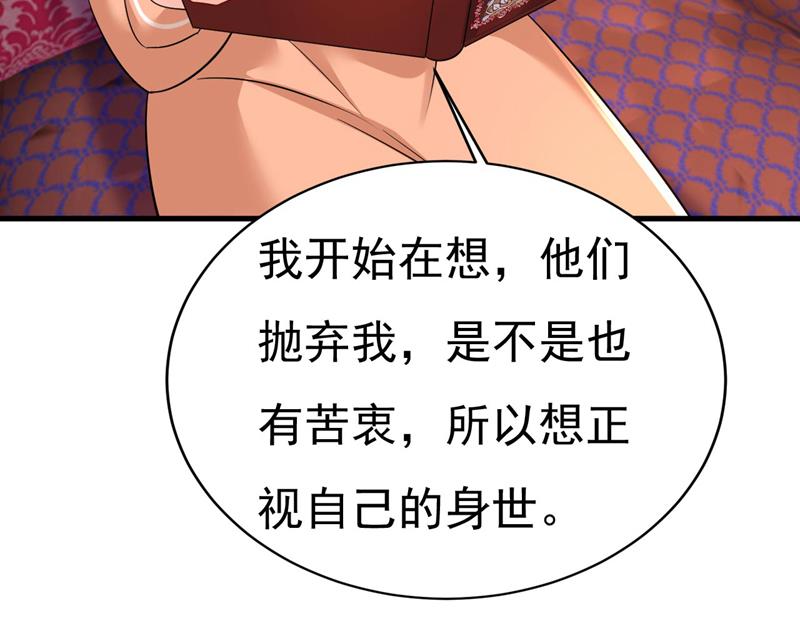 我们只是朋友？49