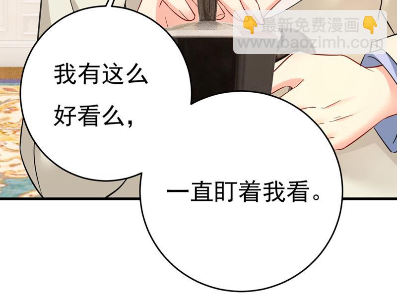 我们只是朋友？5