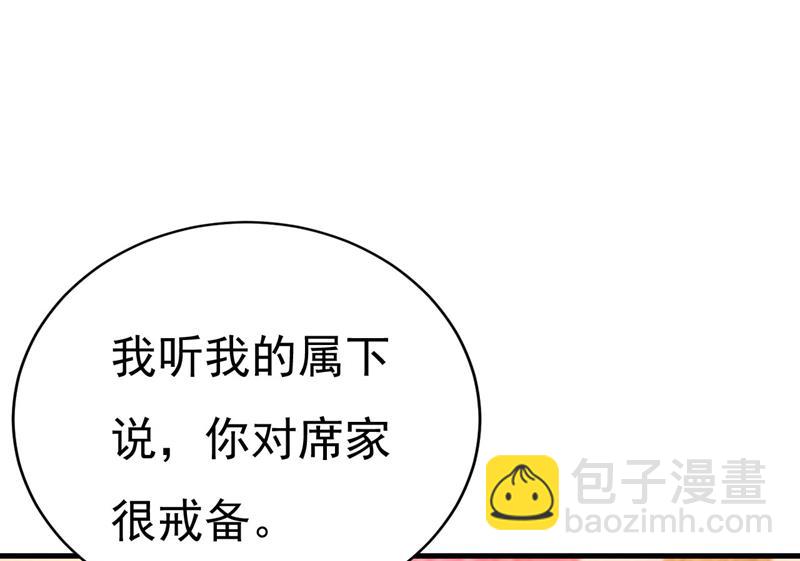 我们只是朋友？54