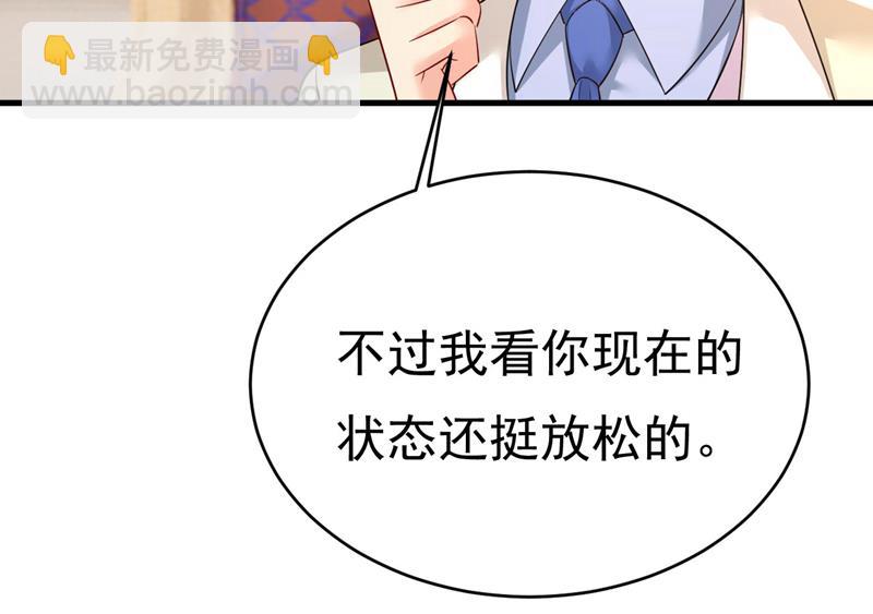 我们只是朋友？56