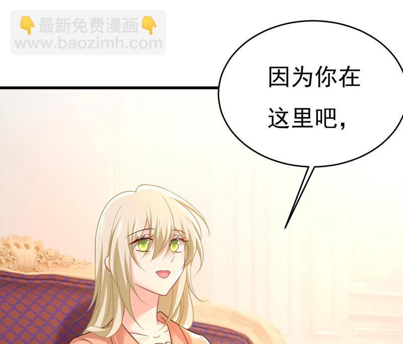 我们只是朋友？57