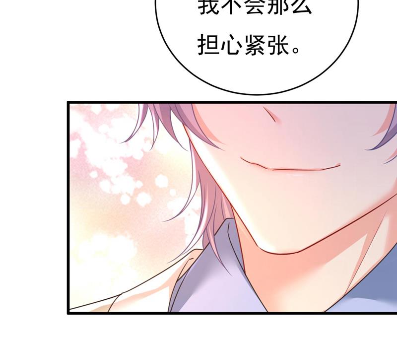 我们只是朋友？59