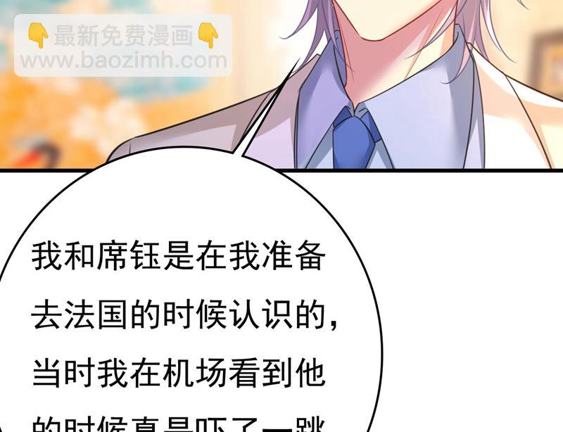 我们只是朋友？61