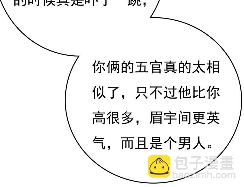 我们只是朋友？62