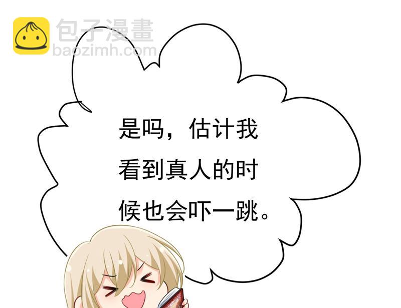 我们只是朋友？63