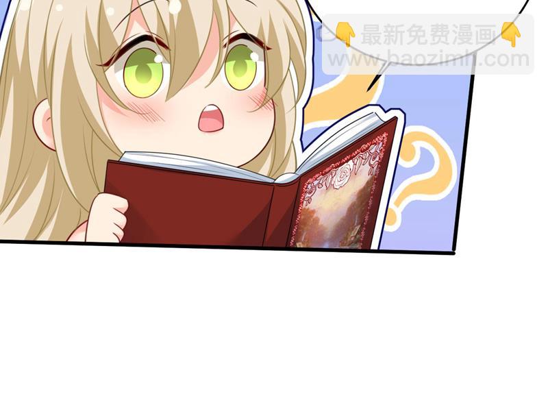 我们只是朋友？67
