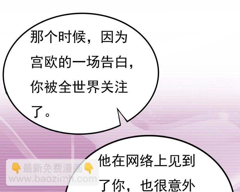 我们只是朋友？69
