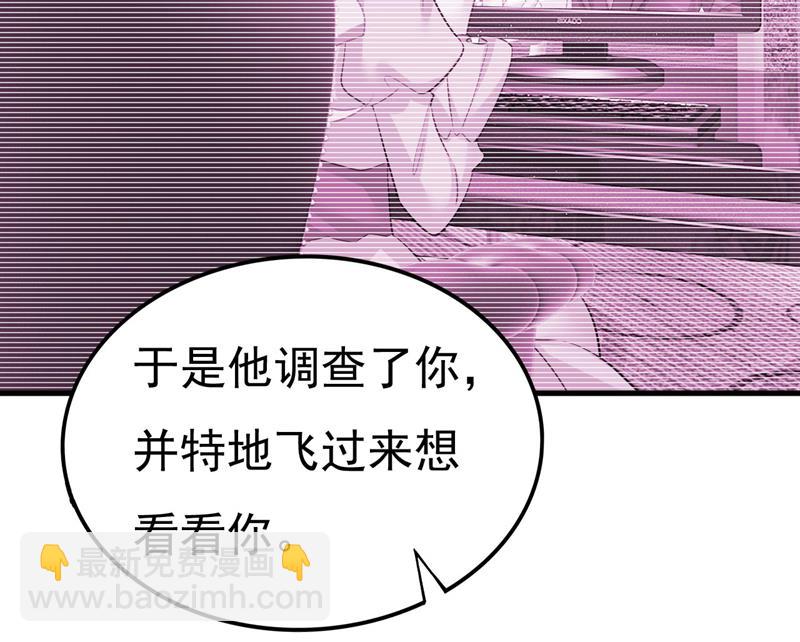 我们只是朋友？71