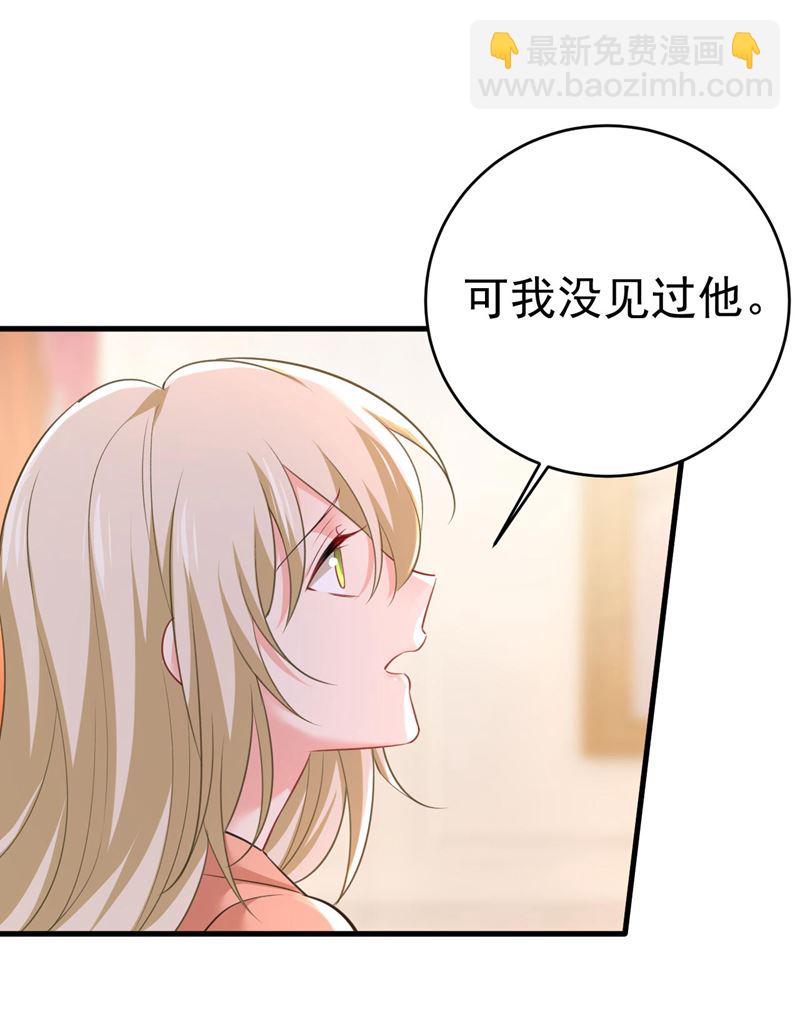 我们只是朋友？72