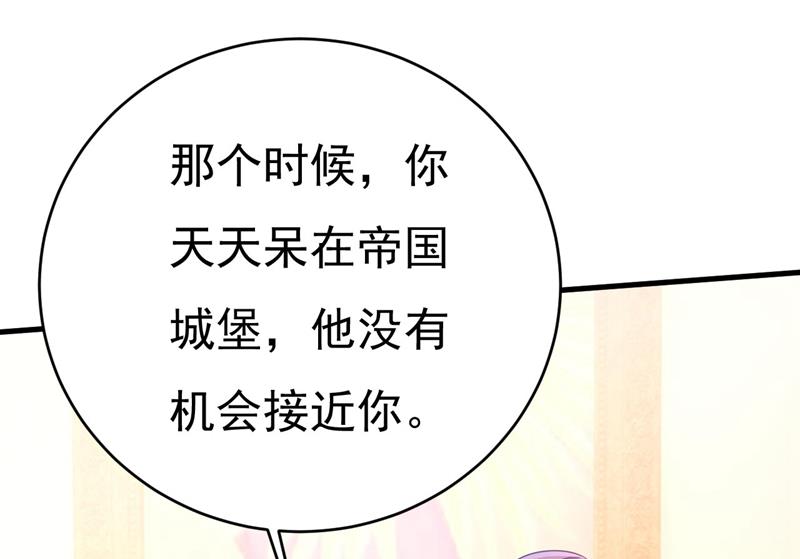 我们只是朋友？73