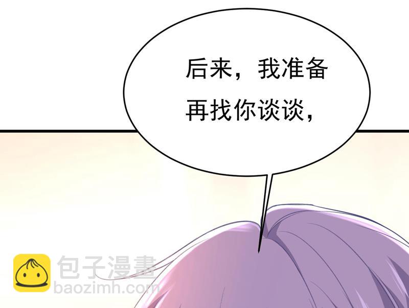 我们只是朋友？77