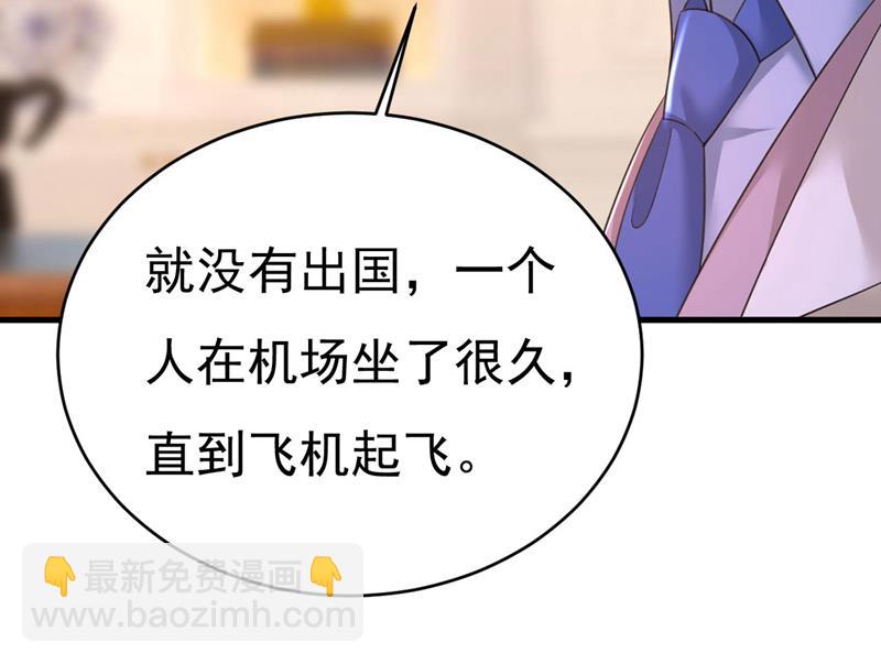 我们只是朋友？79