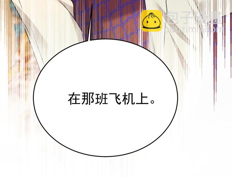 我们只是朋友？88